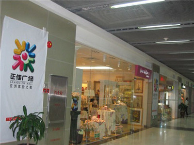 广州正佳广场